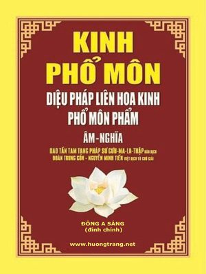 cover image of Kinh Phổ môn.